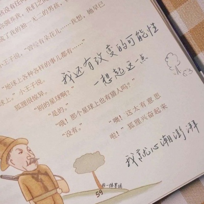 Furry兽设设计干货兽圈群